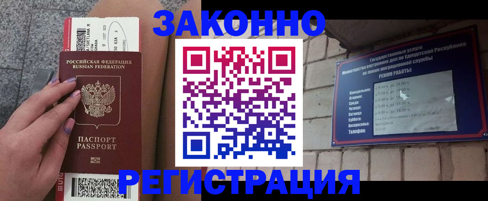 найти адрес прописки в Черногорске